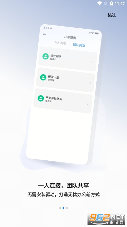 小米打印app最新版 v3.1.212