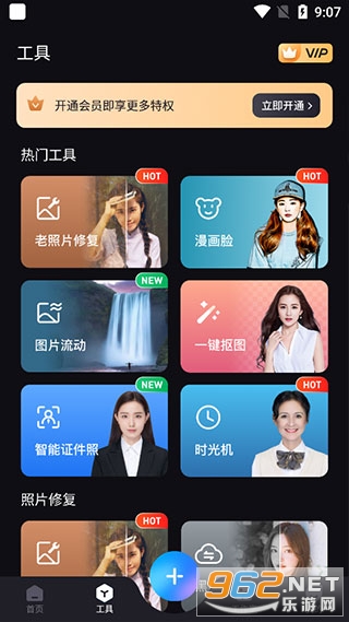 Styler app 最新版v3.3.0.0