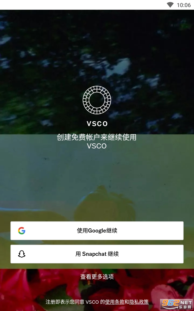 vsco官方版免费版 最新版 v314