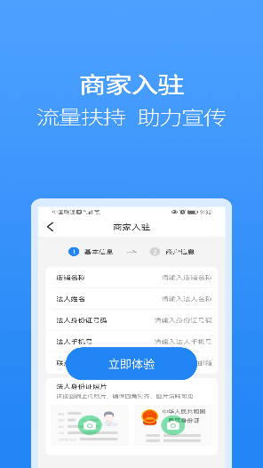 ţ̳app v4.2.10ͼ0