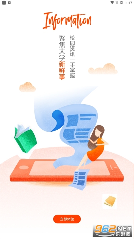 沈师青课堂app最新版本 v1.0.2 安卓版