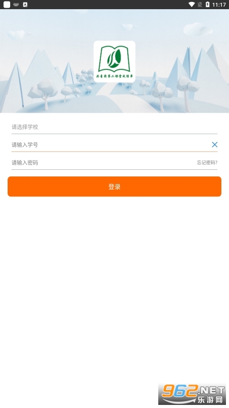 沈师青课堂app最新版本 v1.0.2 安卓版