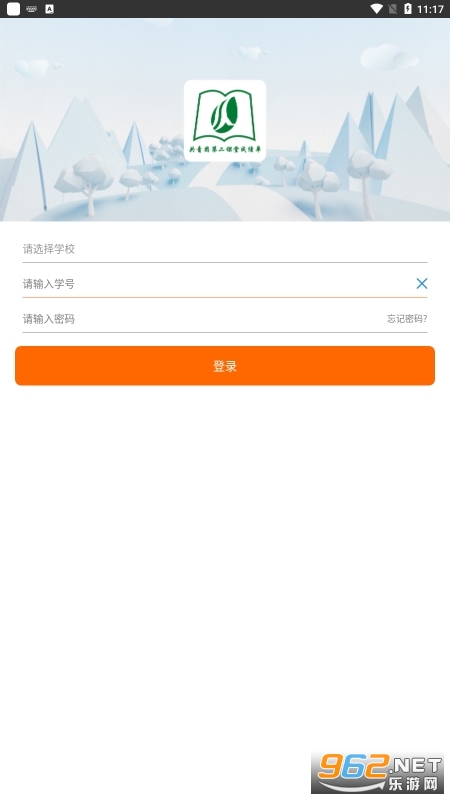 沈师青课堂安卓 v1.0.2 app最新版
