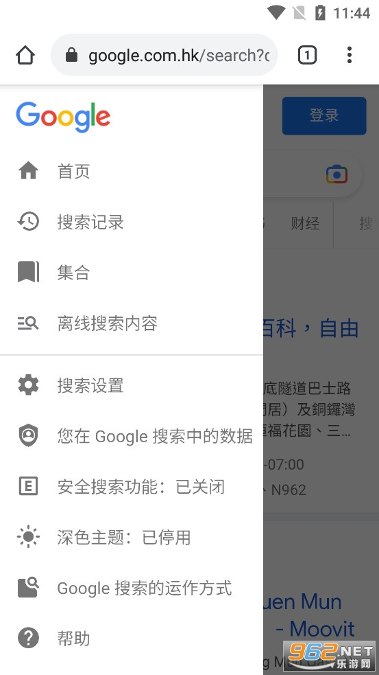 ChromeYg[׿v121.0.6167.143؈D3