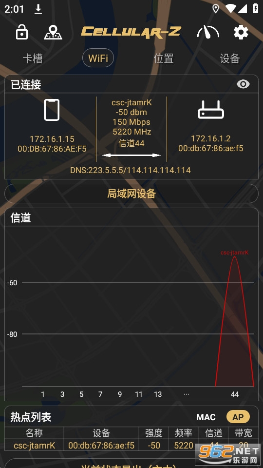 cellularzٷv6.4.2 °؈D4