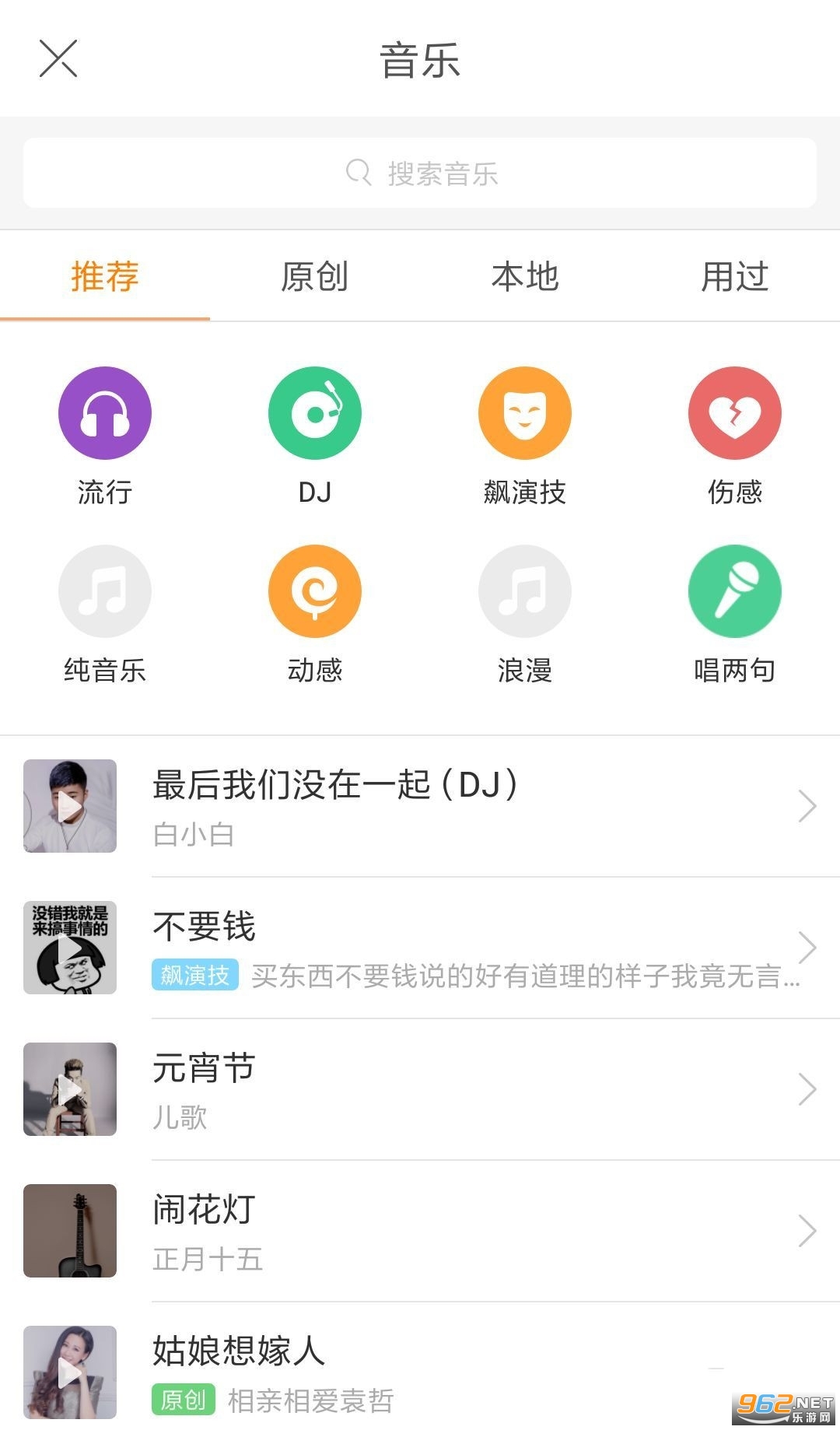 快手海外版app(kwai) 2023 v9.0.10.529701