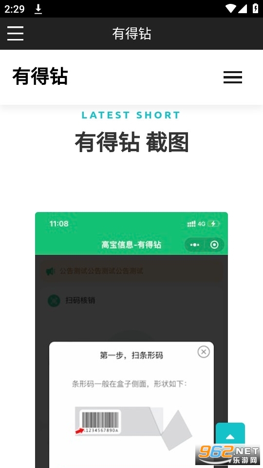 е荺дaNQ߹ٷMv1.0.0؈D0