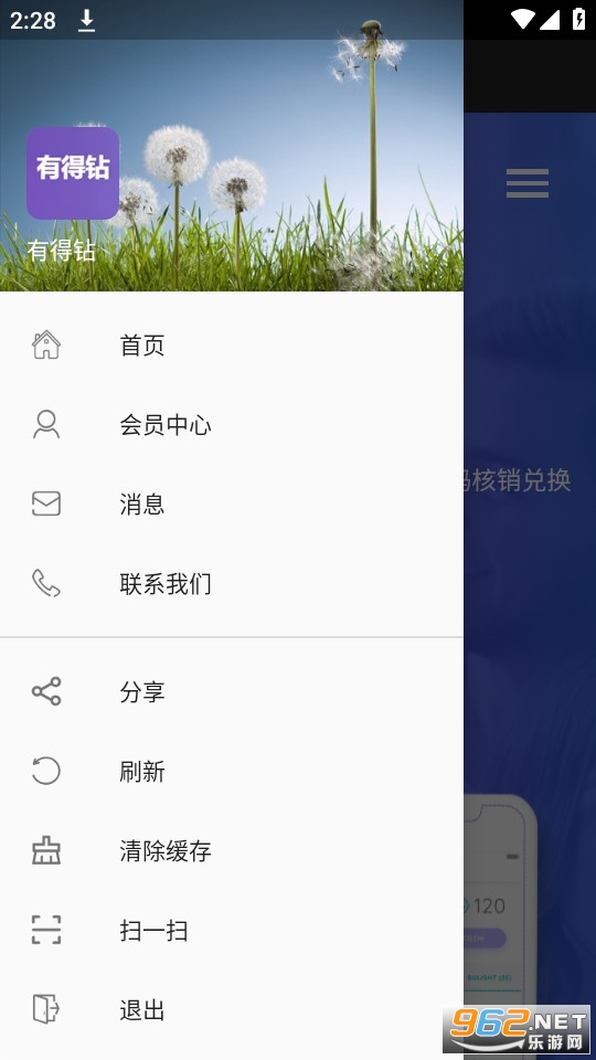 е荹ٷappv1.1.4 °؈D0