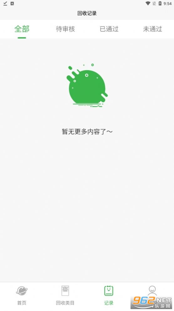 app(ܷ)v1.0.5 ̺лսͼ0