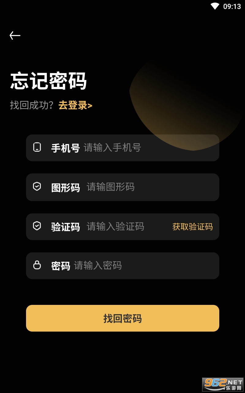 洲韵壹号app 最新版 v1.0.0