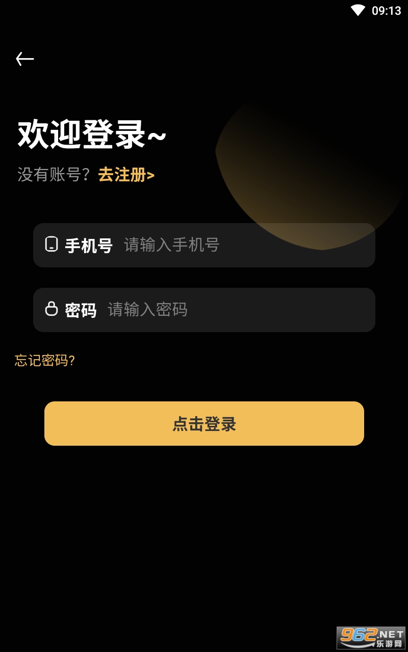 洲韵壹号app 最新版 v1.0.0