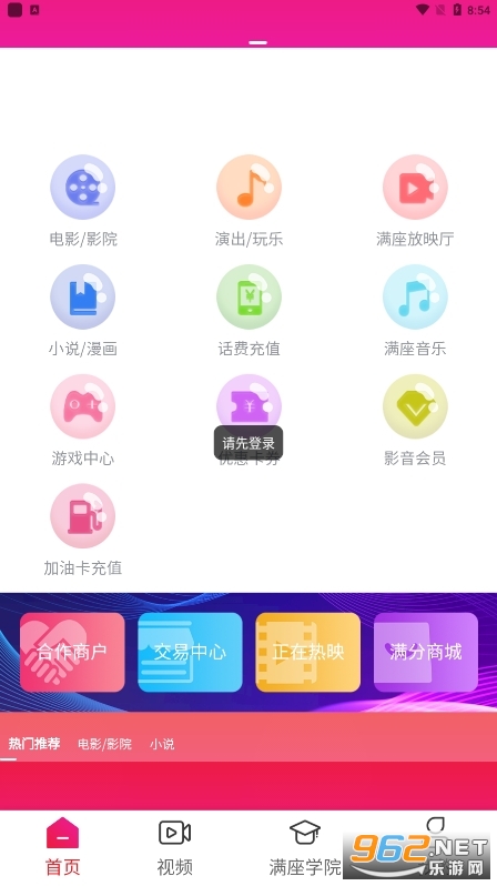 app°汾v1.0.0ͼ2