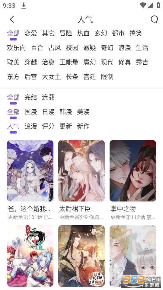 °ֻ(ʿ)v1.9.9ͼ4