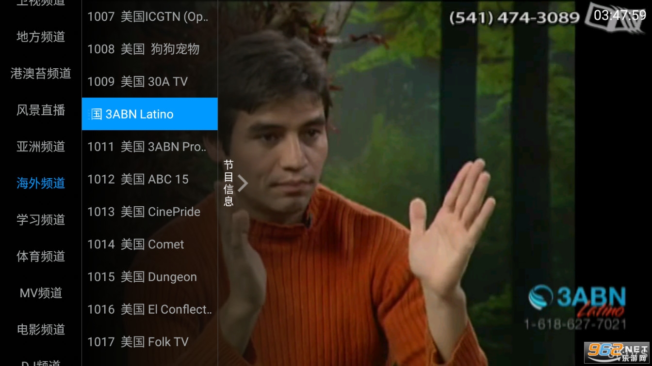出云tv 安装最新版 v6.0.1