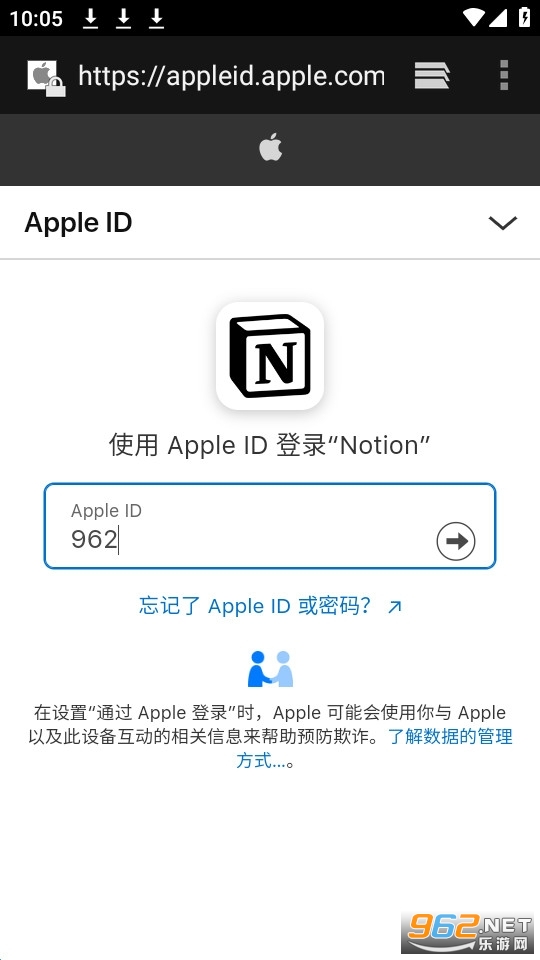 notion ai中文版 最新版 v0.6.1164