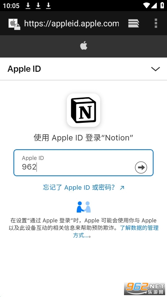 notion ai写作 中文版 v0.6.1164