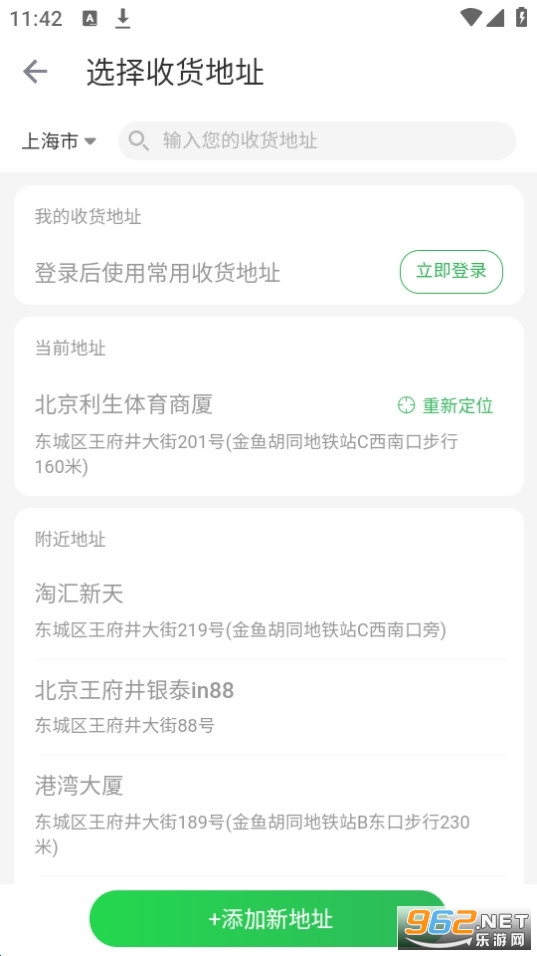 app v11.4.1ͼ2