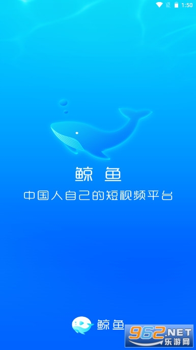鲸鱼短视频app一天一次 v1.6.6 赚钱