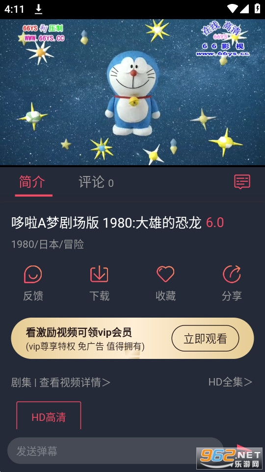 cilcil动漫app 最新版本 v1.0.1.2