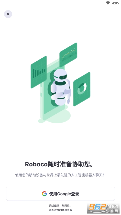 roboco ai