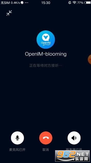 io openimapp v2.4.34ͼ1