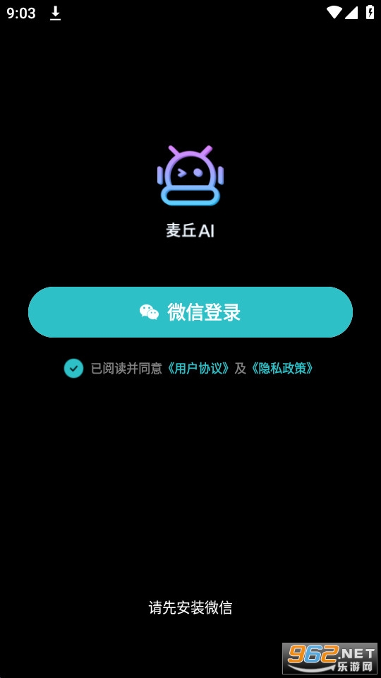 ai.apk v1.0.5ͼ0