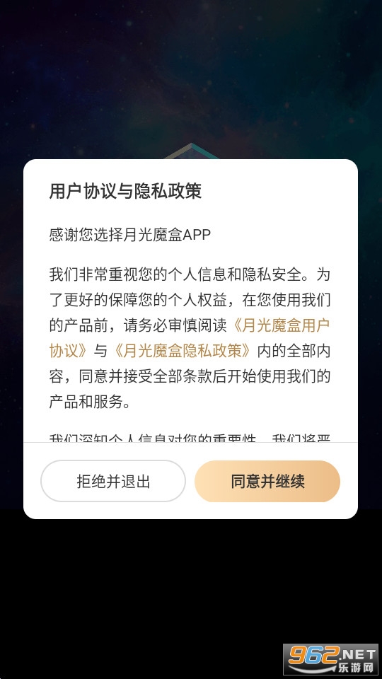 ¹ħappװ v1.9.7ͼ3