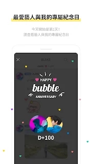 bubble for RBW°(RBW bubble)v1.2.4ͼ1