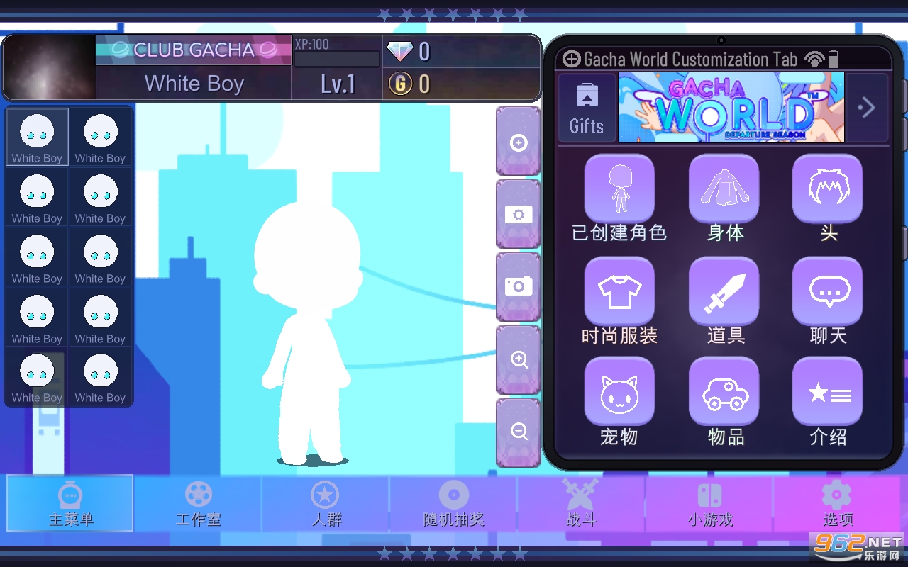 Ӳ°(Gacha World)2023 v1.1.0ͼ4