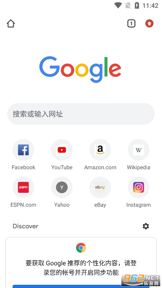 chrome谷歌浏览器手机版 安装 v112.0.5615.48