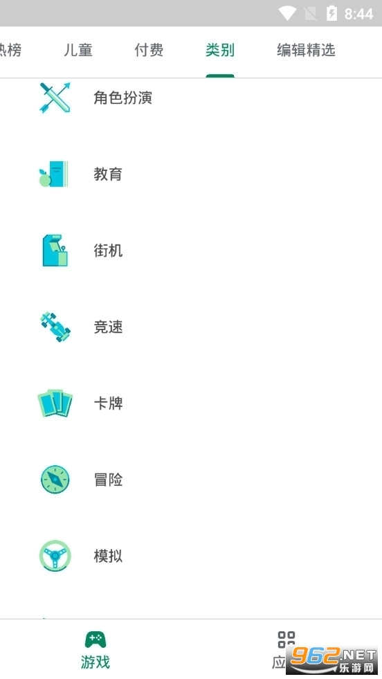 Google应用市场(Google Play 商店)安装 v41.1.19-23截图1