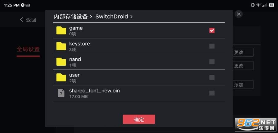 ֙CswitchģM(ģM)v4.1.1 ׿؈D3