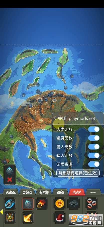 ϵۄģMƽ(WorldBox)v0.22.21؈D1