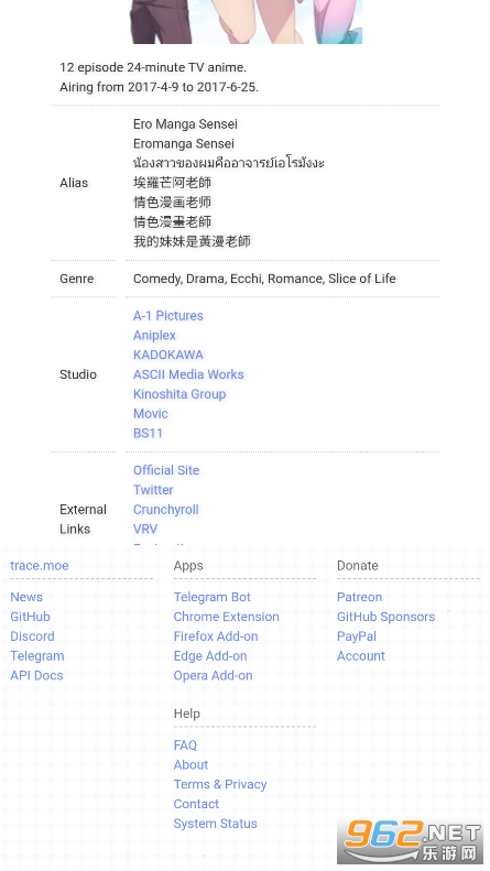tracemoe安卓 v1.0 中文版