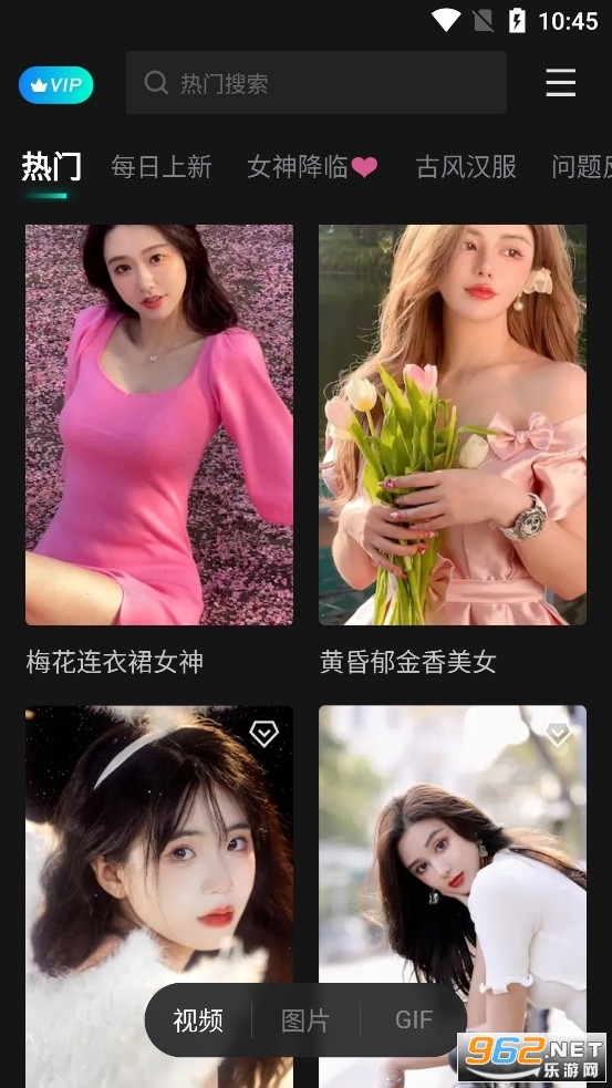 AI换衣服软件(FacePlay)v3.1.6 一键换衣服截图4