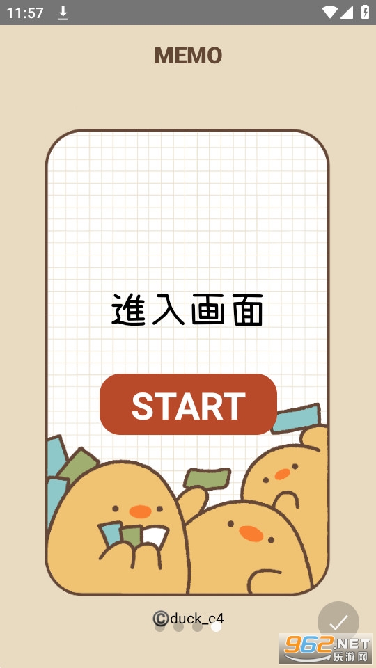 duck memo app 安卓 v1.0.6