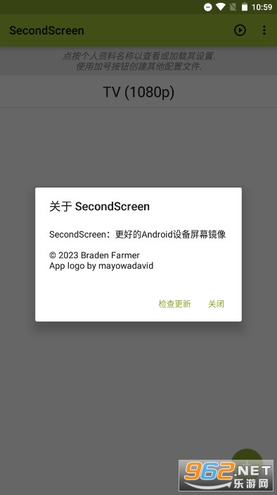 secondscreen16.9ƽv2.9.3 ٷ؈D3