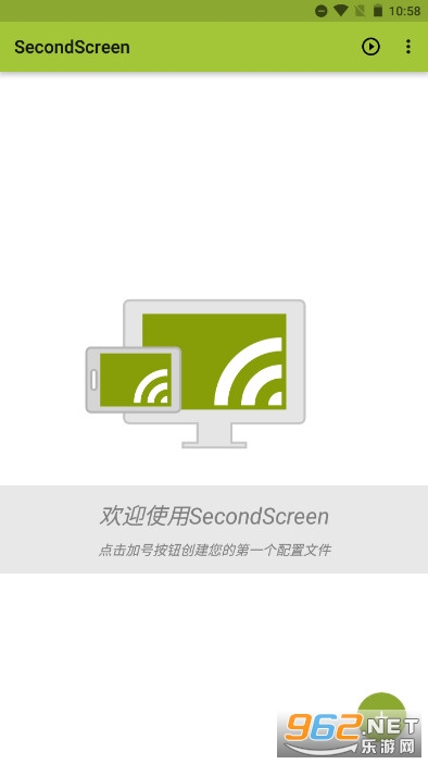 secondscreen16.9ƽv2.9.3 ٷͼ0