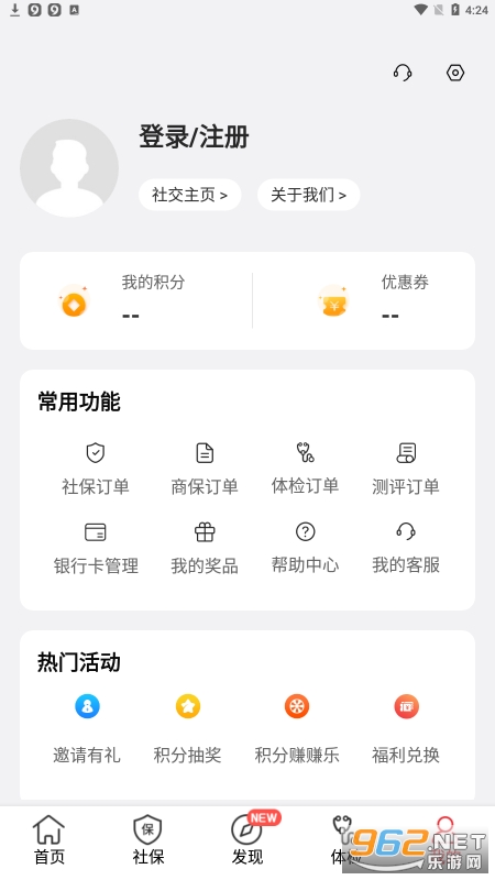 籣U籣v1.6.6 ٷ؈D0