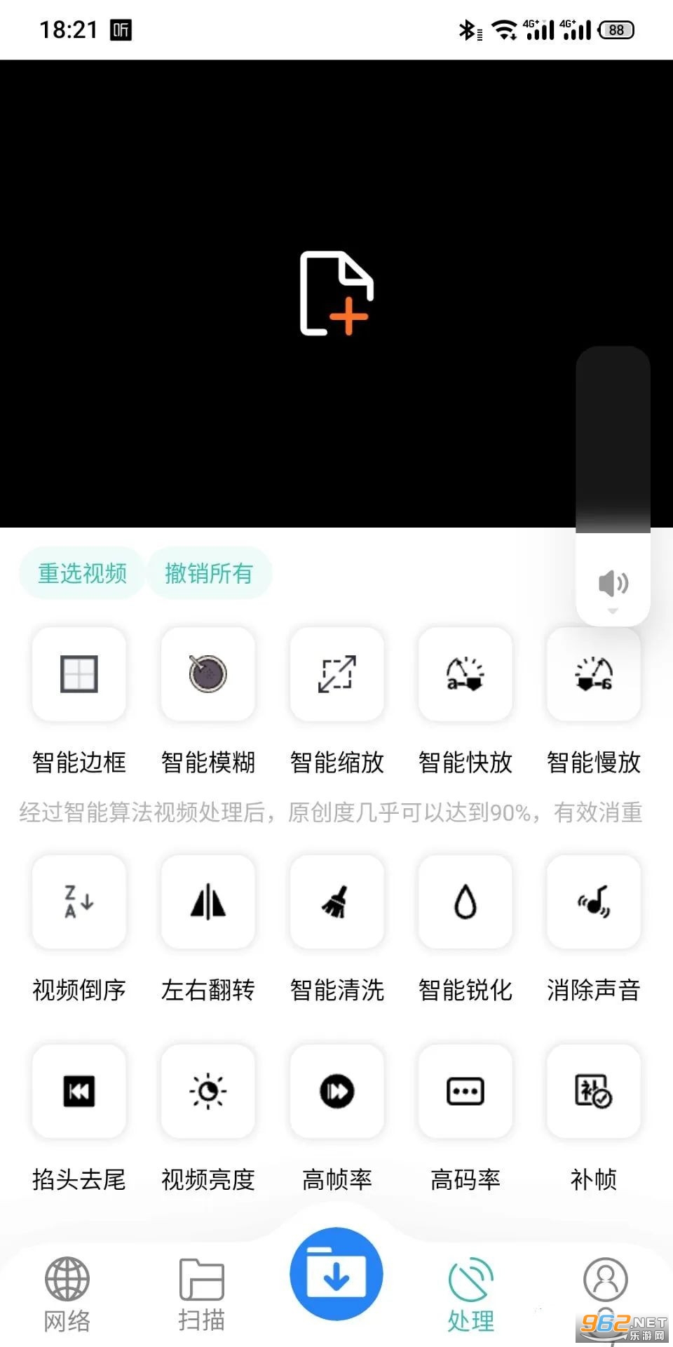 APP(ع)v3.2 ׿ͼ1