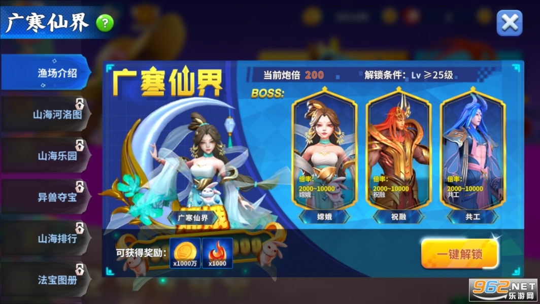 3D姚记捕鱼高爆版 最新版 v5.0.3.0