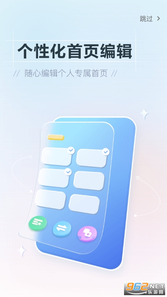 өʯƼappװֻ v6.9.9.230526ͼ2