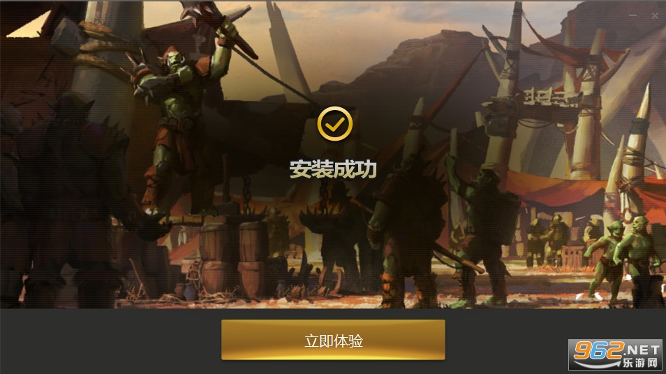 网易UP对战平台 手机版 v1.0.52.17211