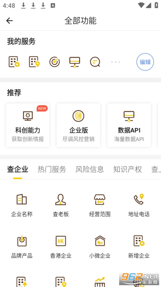 Ō(Ō)app v9.23.01؈D2