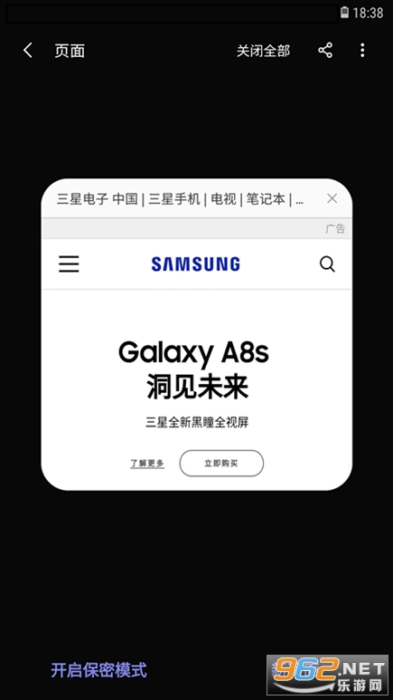 beta(Samsung Internet Beta apk)v26.0.0.19 °ͼ1