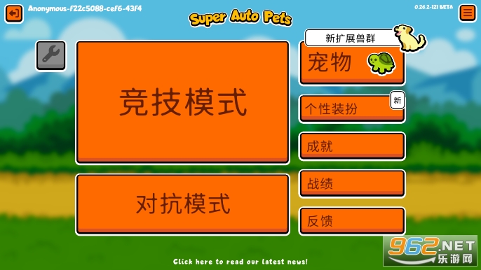 super auto pets֙Cv121 İ؈D3