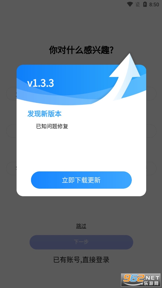 зѧһֱappٷ v2.0.9ͼ3