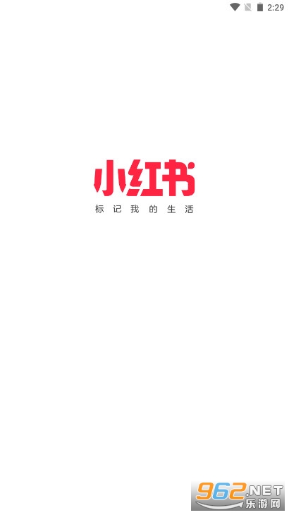 小红书app官方版v7.79.0 官方安卓版截图0