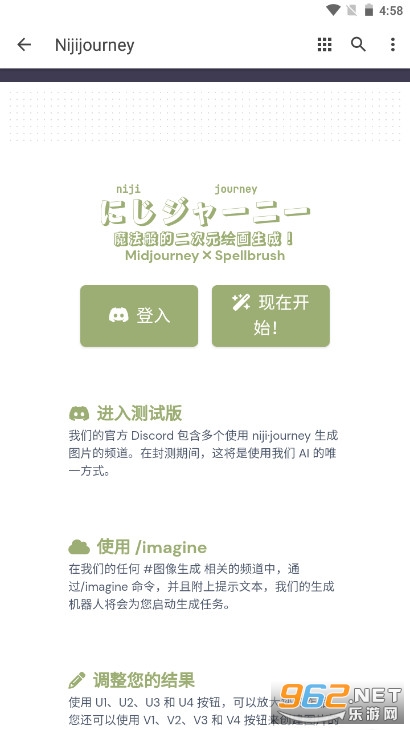 NijijourneyDD(ԪAIL)v1.0.0؈D0