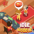 ݰ׿(Idle Noodle)